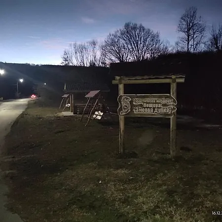 езерото Tryavna